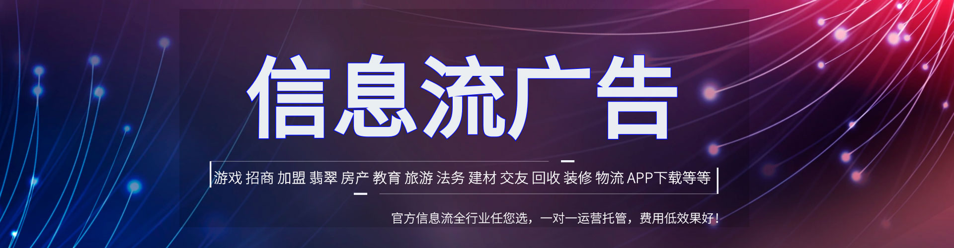 平度百度推广竞价