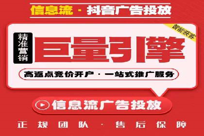 知乎信息流投放策略：打造精准营销